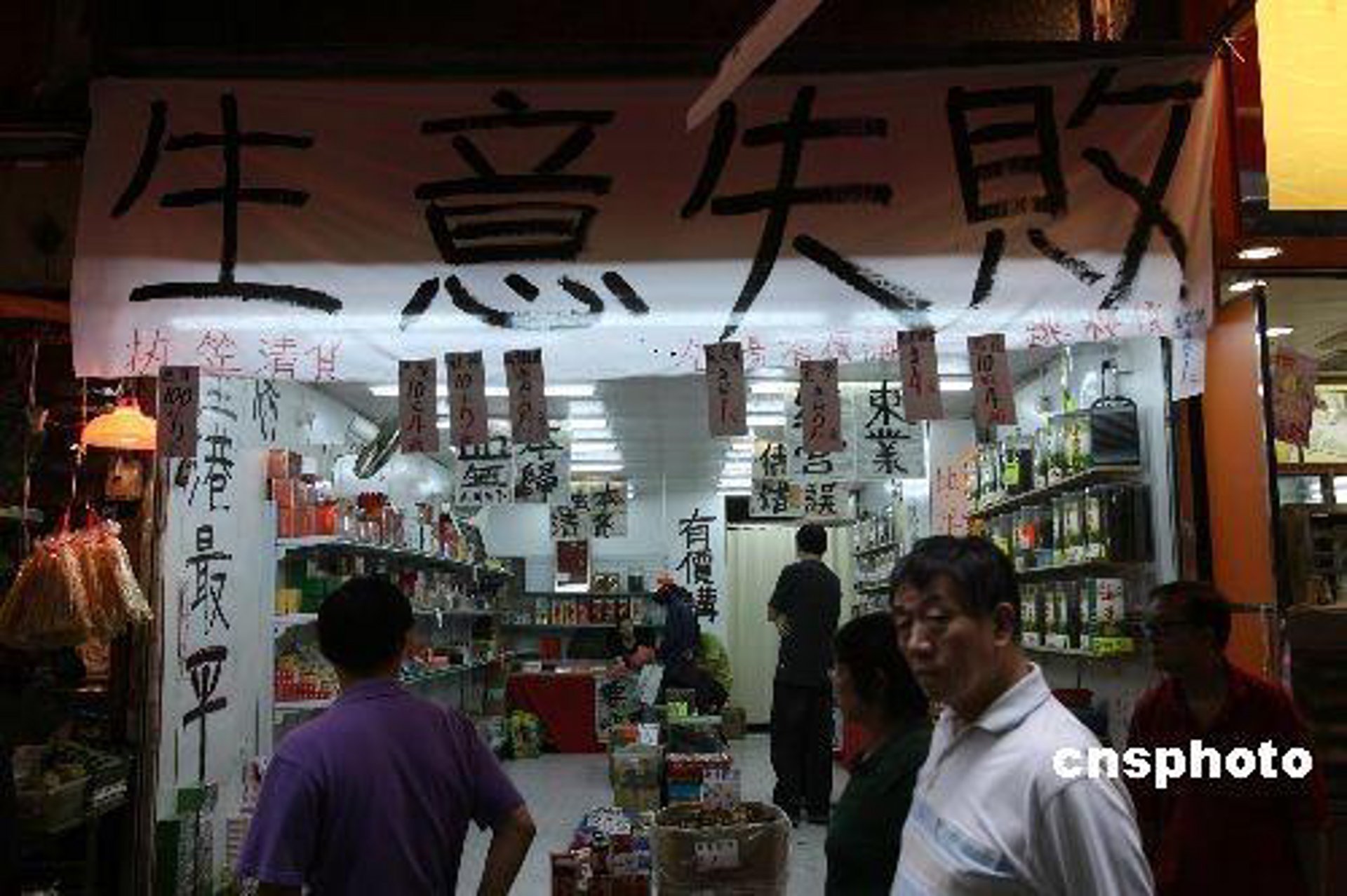 仿程擎商贸